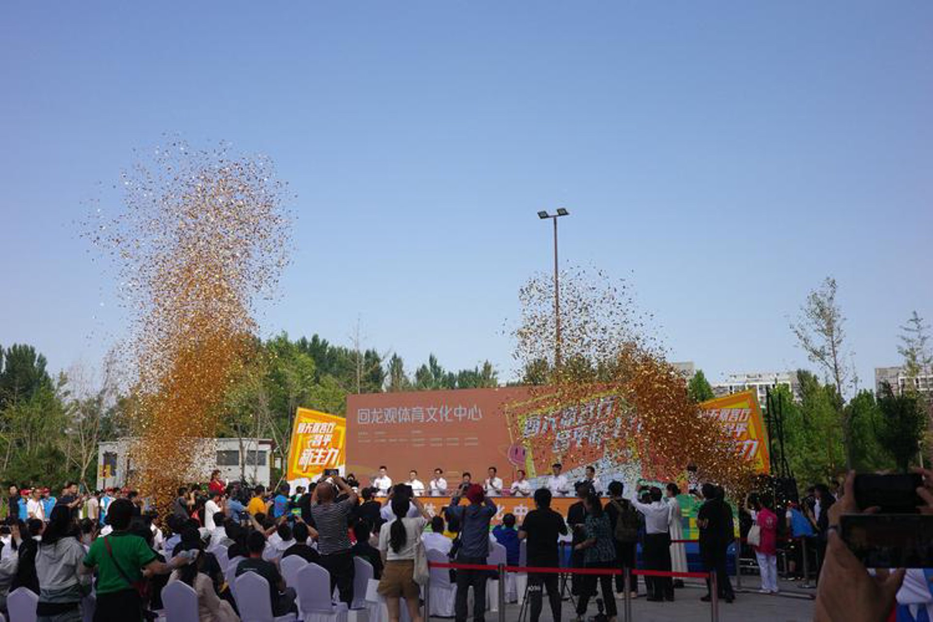 天津演出网